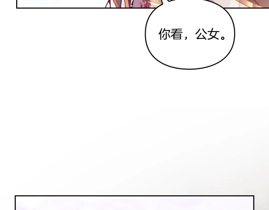 第181话 我想在你身边 第51页