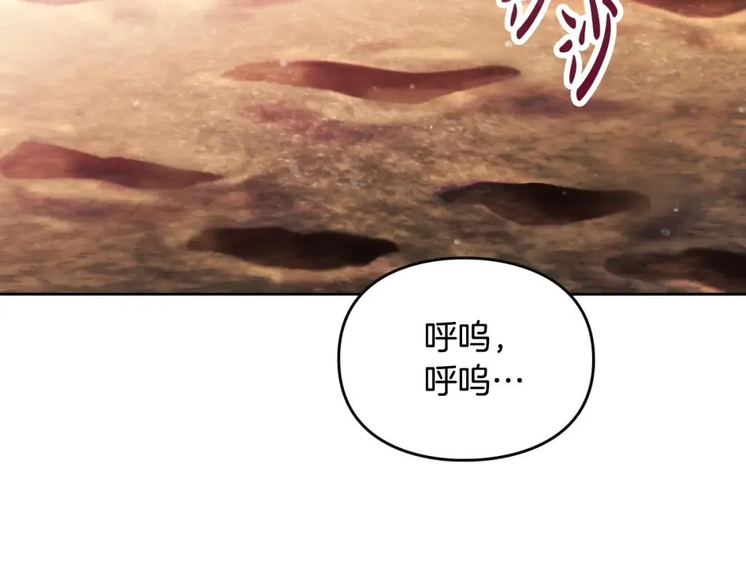 第181话 我想在你身边 第57页