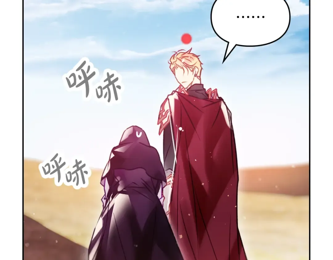 第181话 我想在你身边 第60页