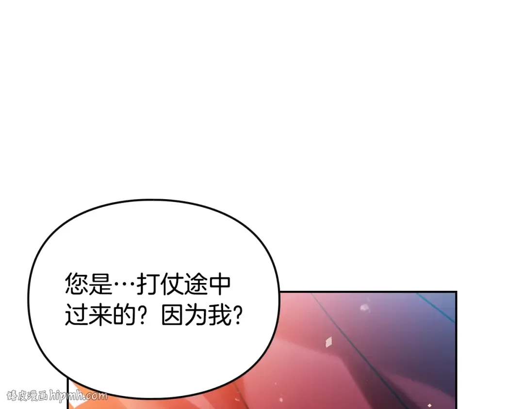 第181话 我想在你身边 第64页