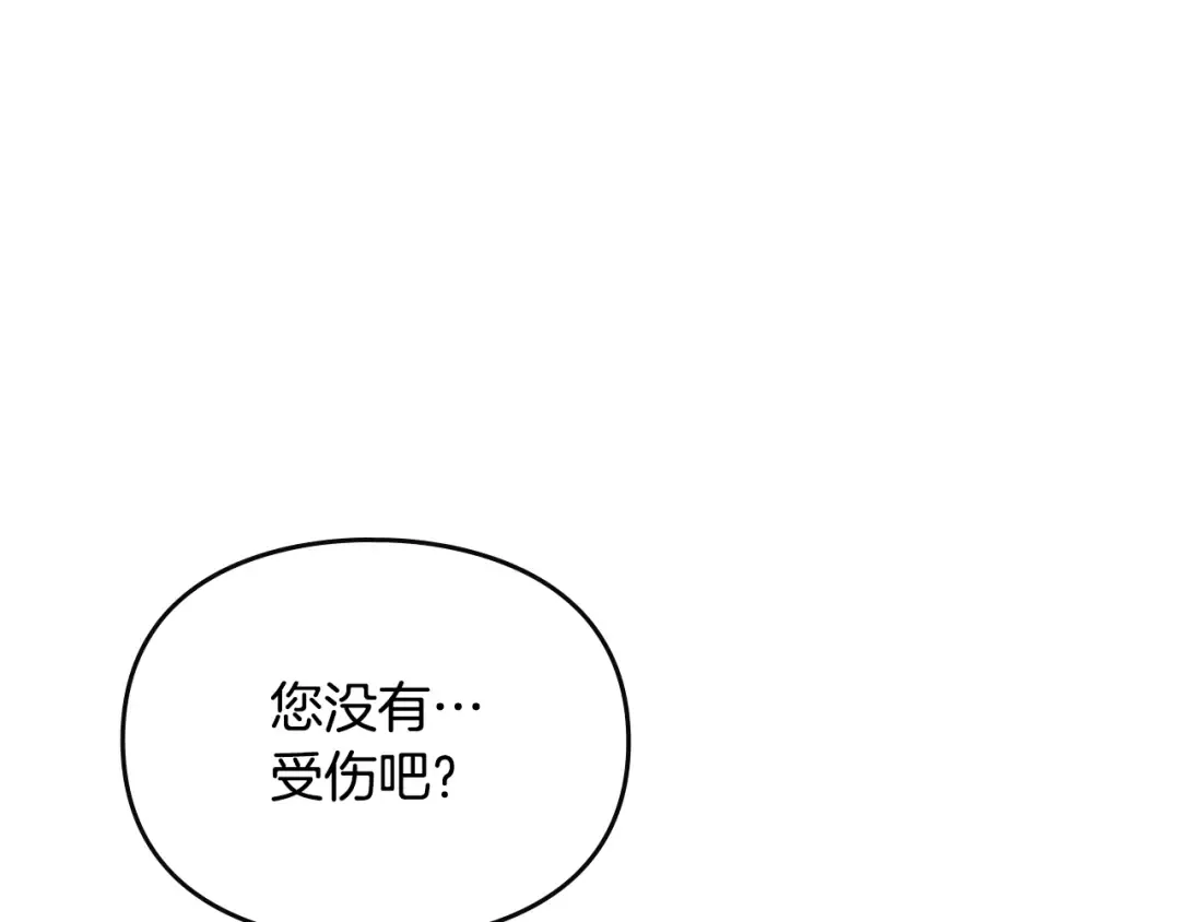 第181话 我想在你身边 第67页