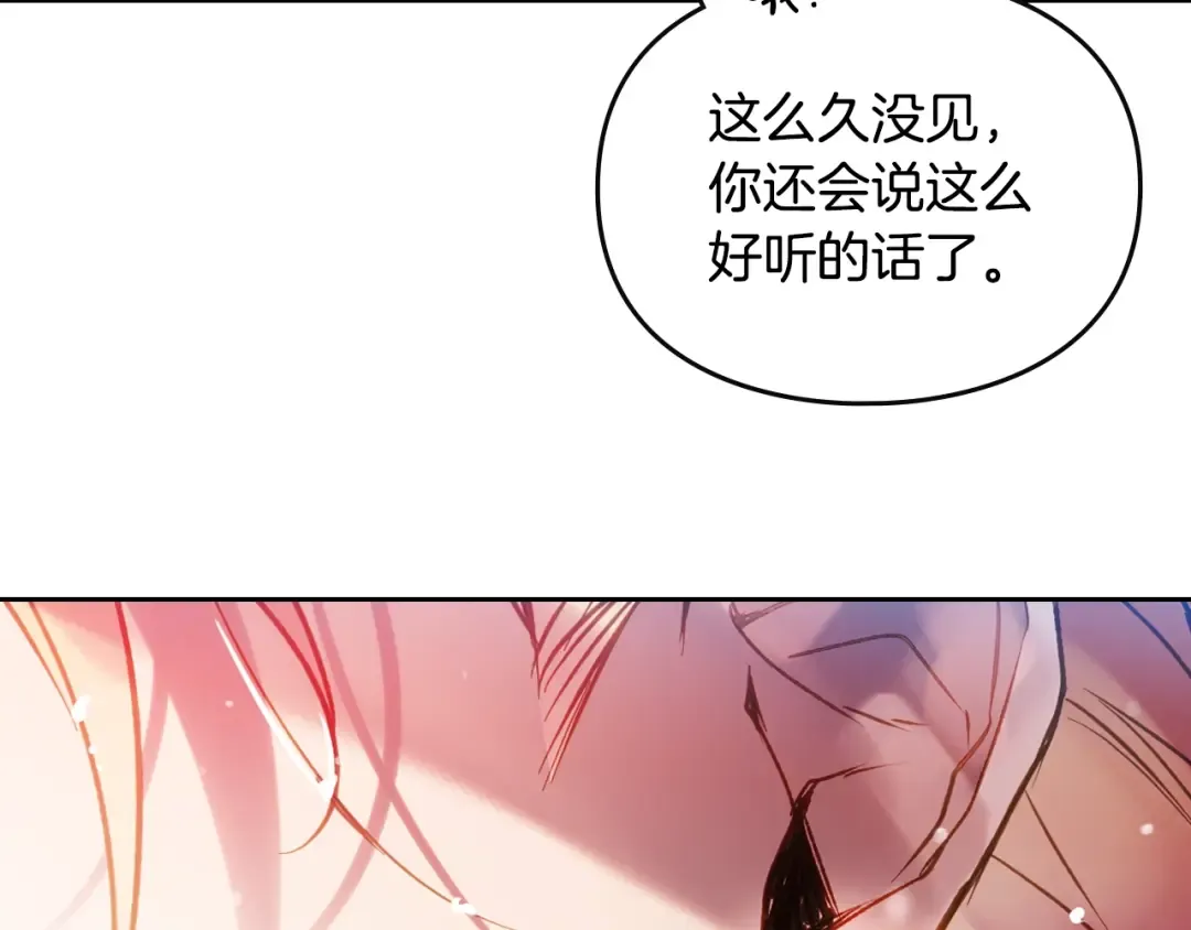 第181话 我想在你身边 第69页
