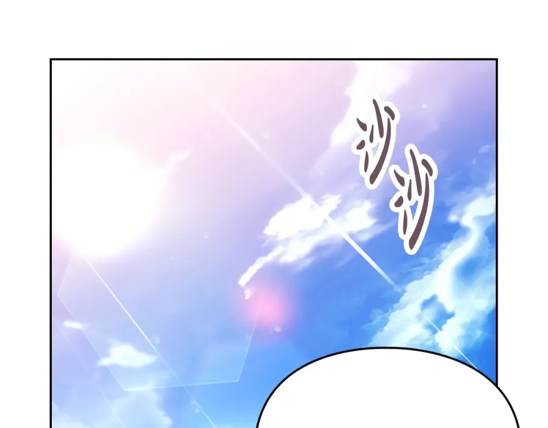 第181话 我想在你身边 第91页