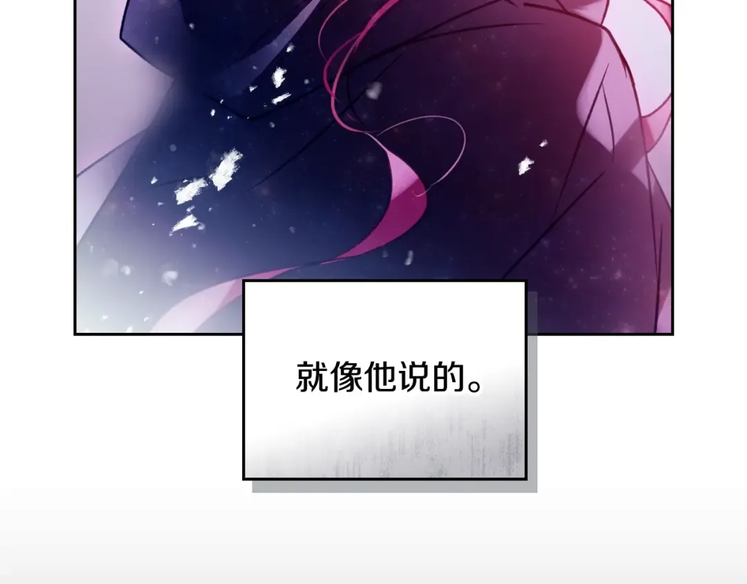 第181话 我想在你身边 第99页