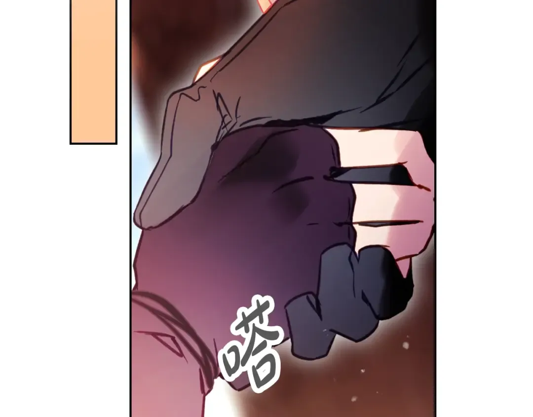 第181话 我想在你身边 第131页