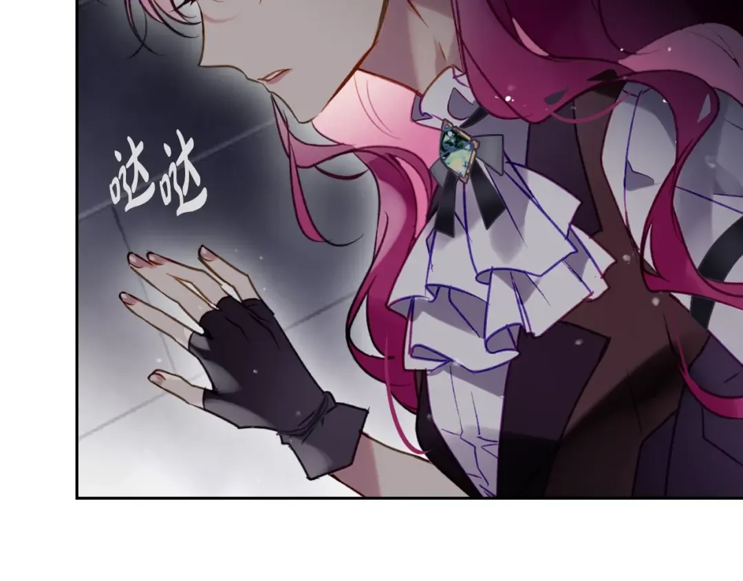 第181话 我想在你身边 第142页