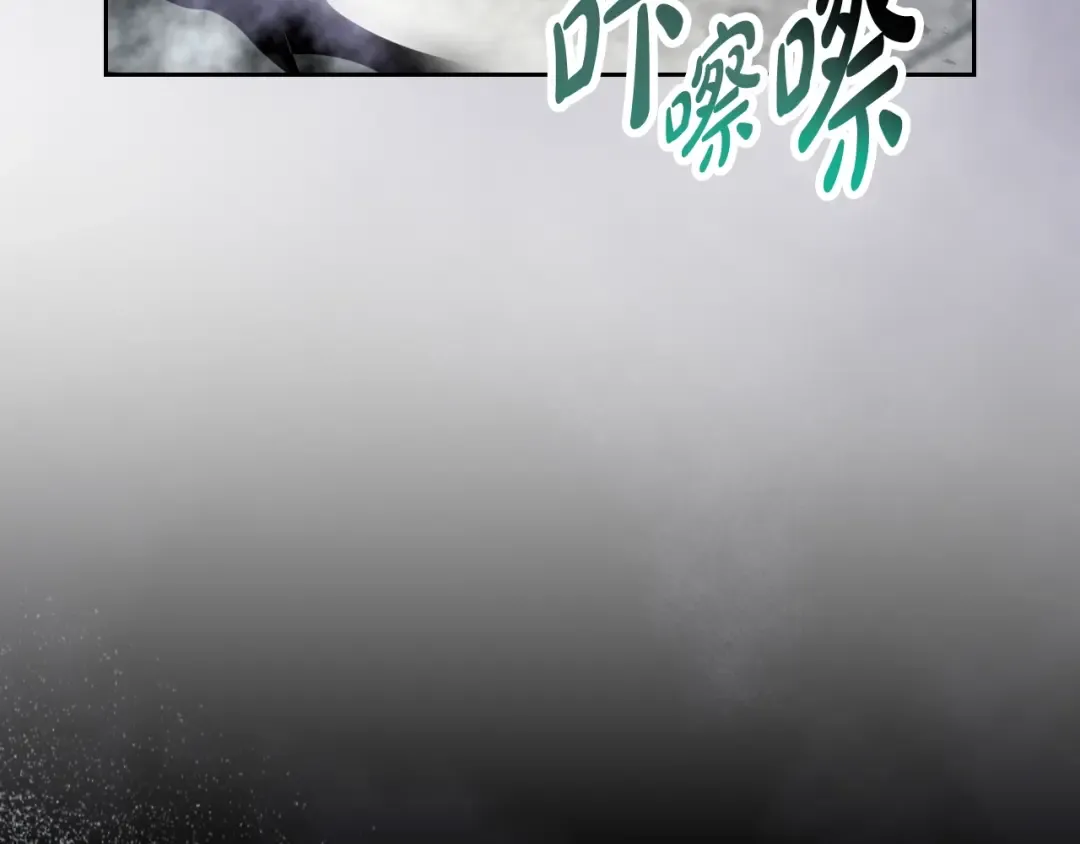 第181话 我想在你身边 第146页