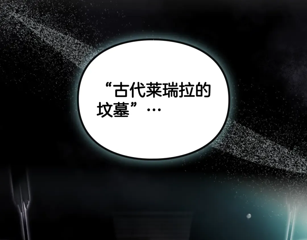 第181话 我想在你身边 第147页