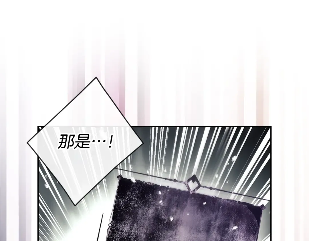 第181话 我想在你身边 第153页