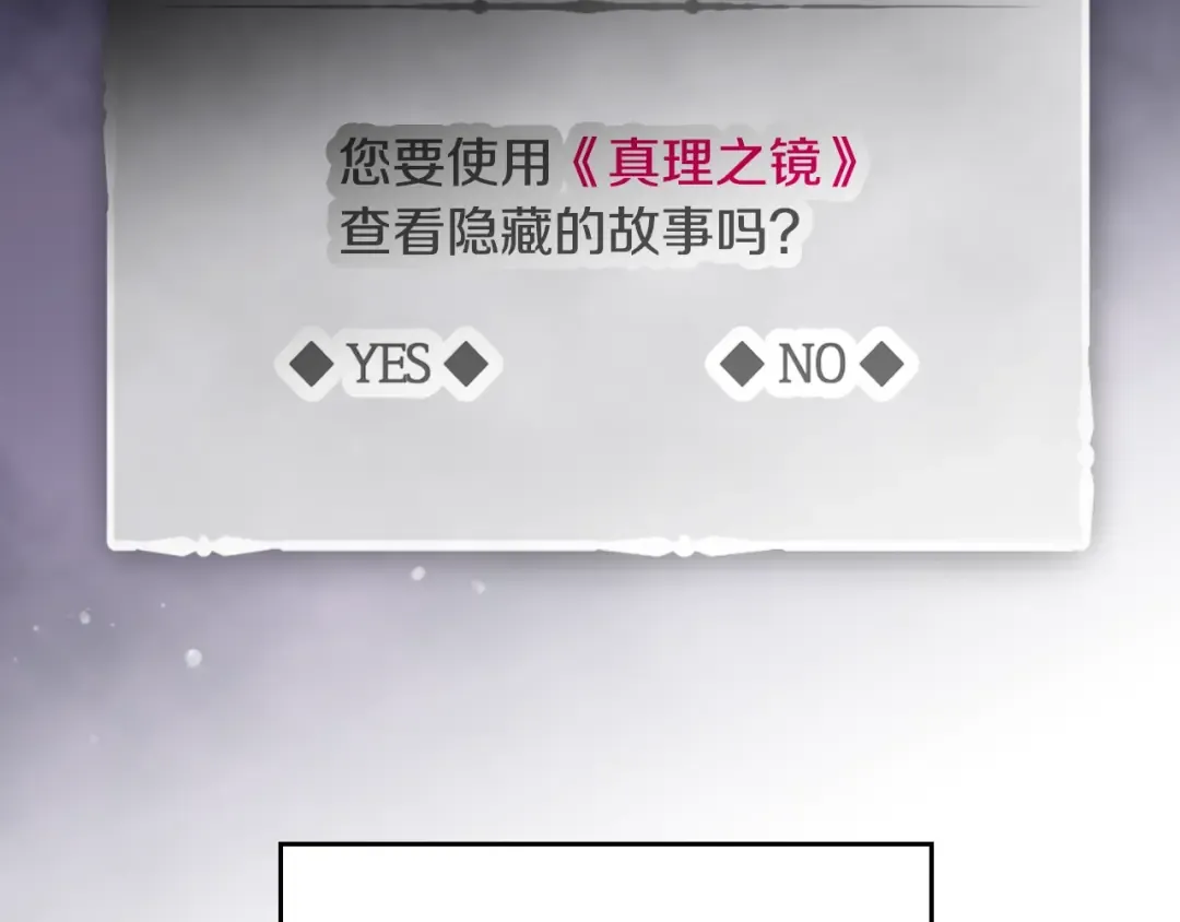 第181话 我想在你身边 第162页