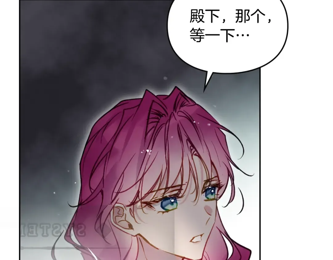 第181话 我想在你身边 第165页