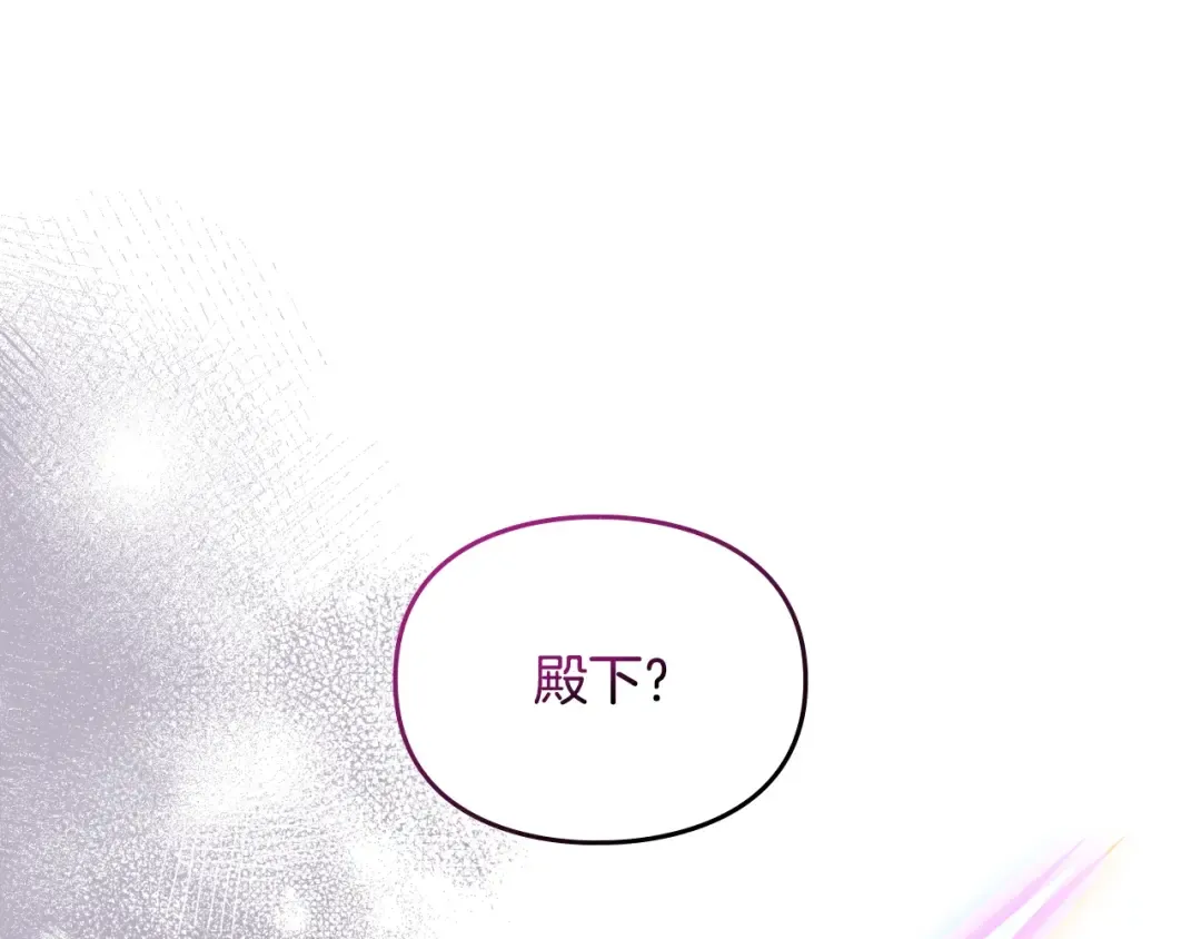 第181话 我想在你身边 第186页