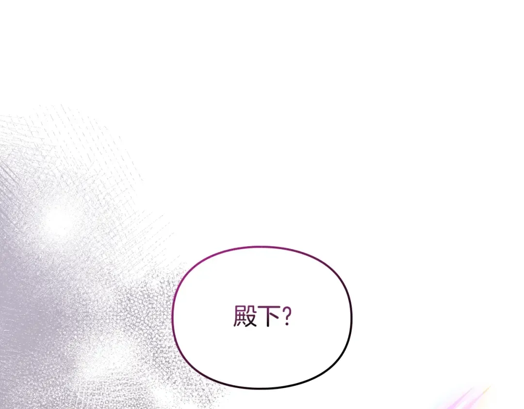 第182话 最后的主线 第6页