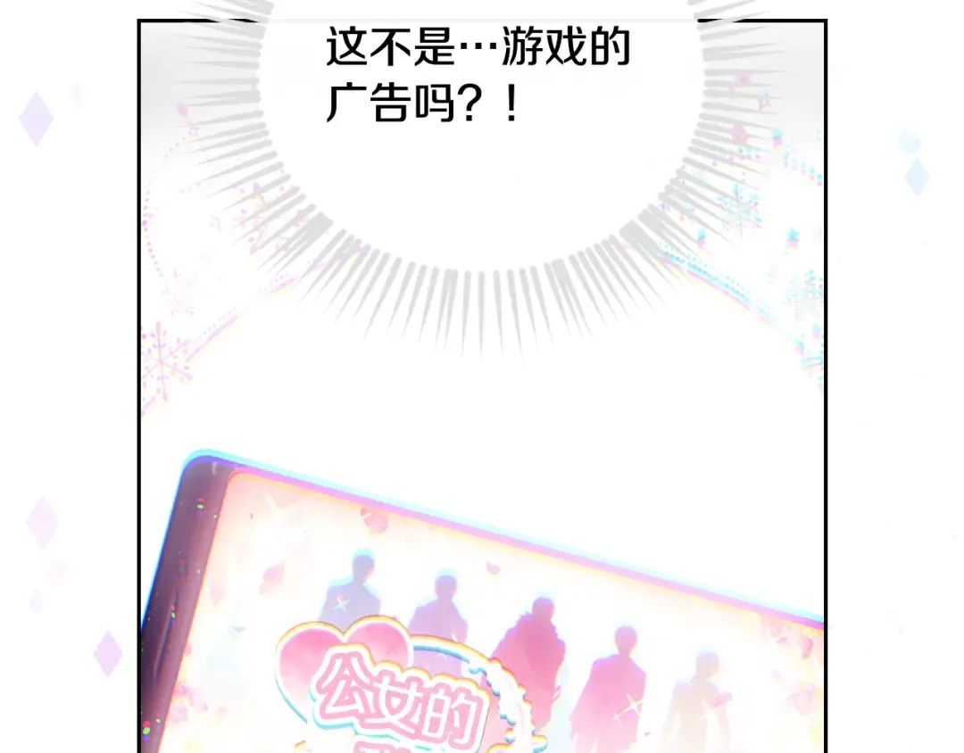 第182话 最后的主线 第18页