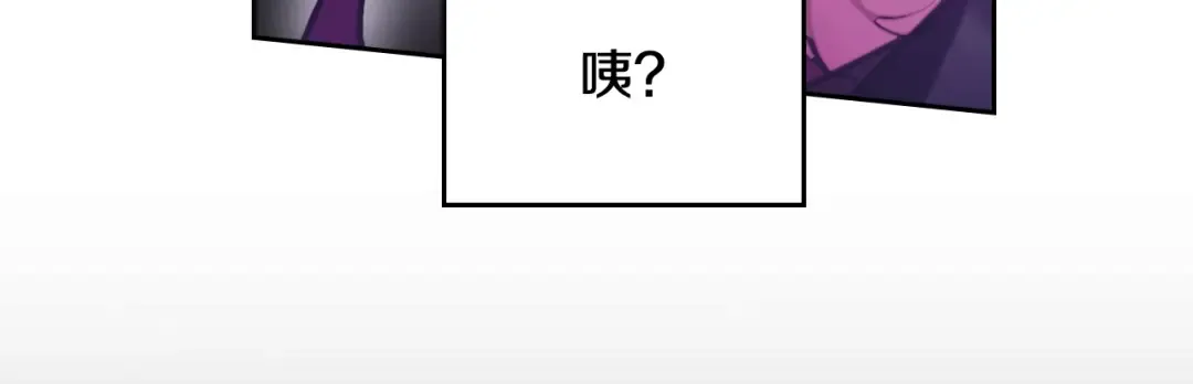 第182话 最后的主线 第25页