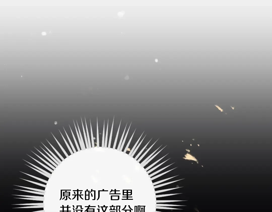 第182话 最后的主线 第26页