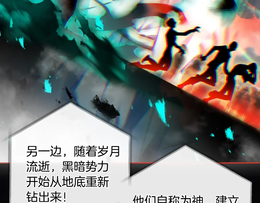 第182话 最后的主线 第38页