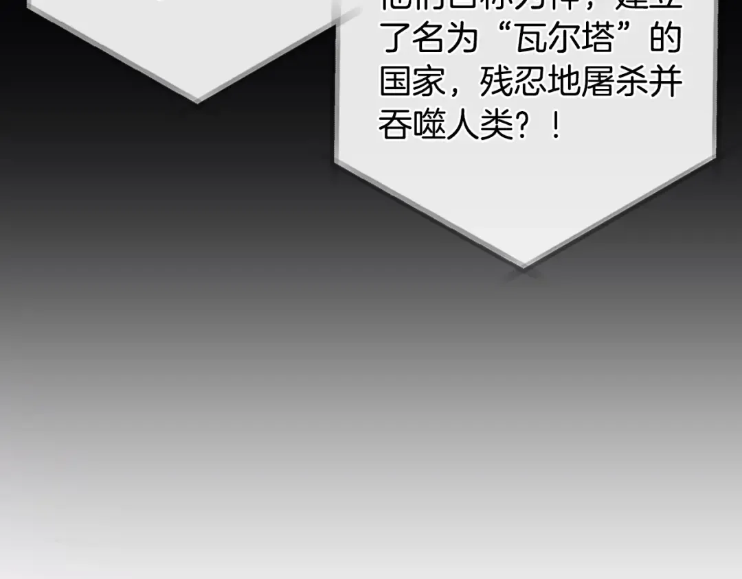 第182话 最后的主线 第39页