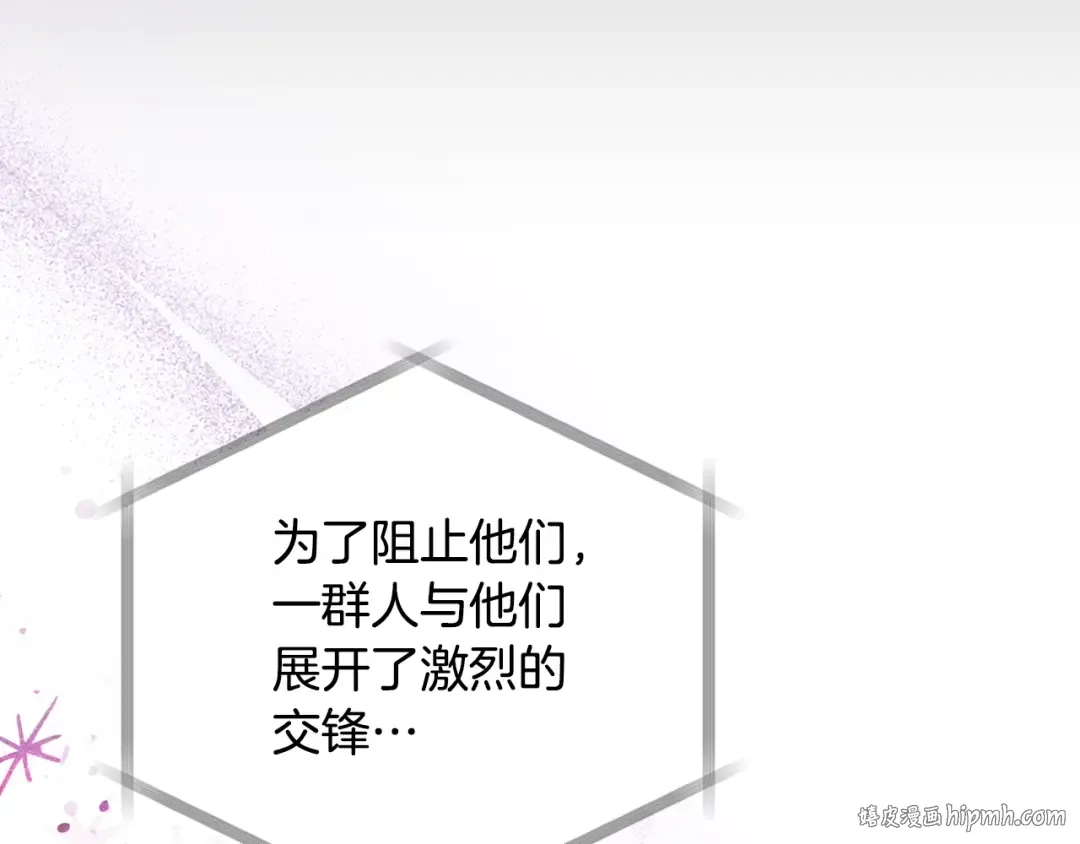 第182话 最后的主线 第40页