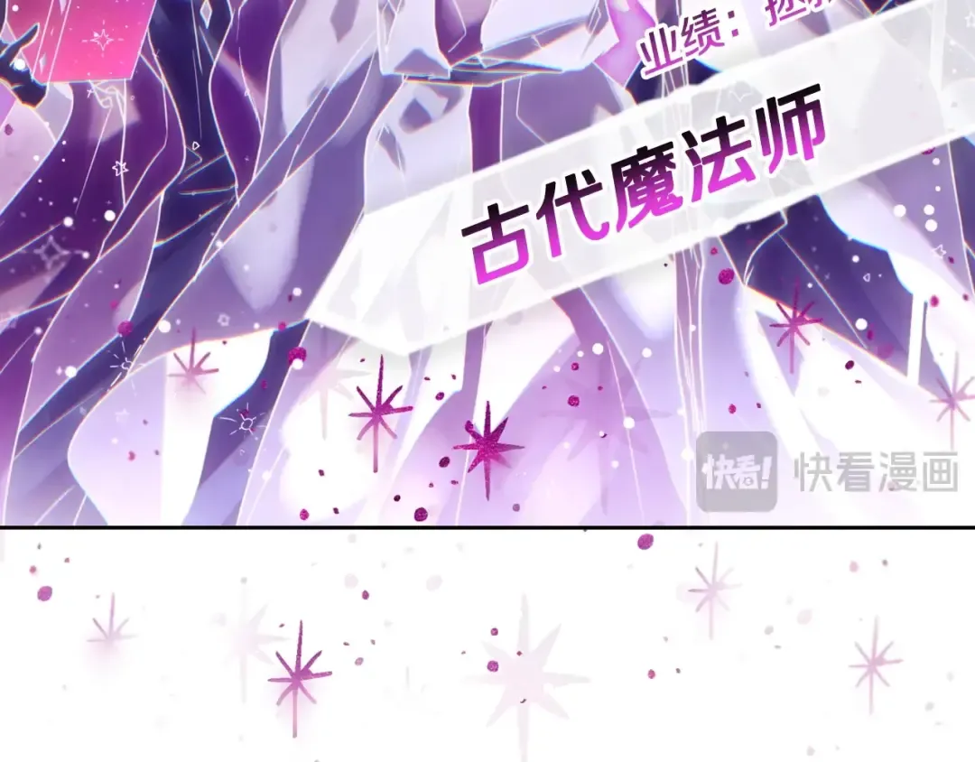 第182话 最后的主线 第43页
