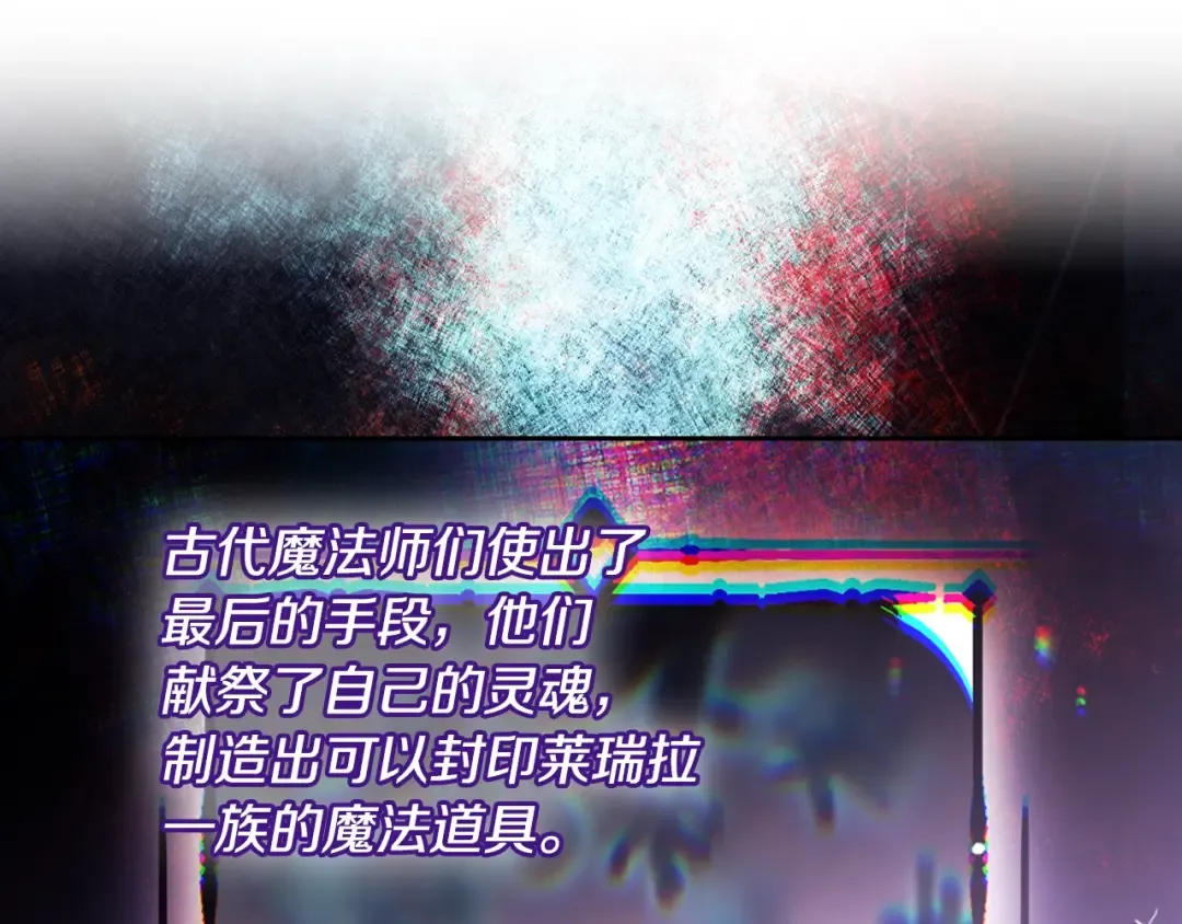 第182话 最后的主线 第45页