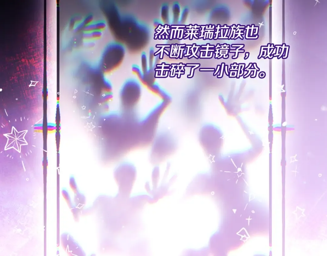 第182话 最后的主线 第46页