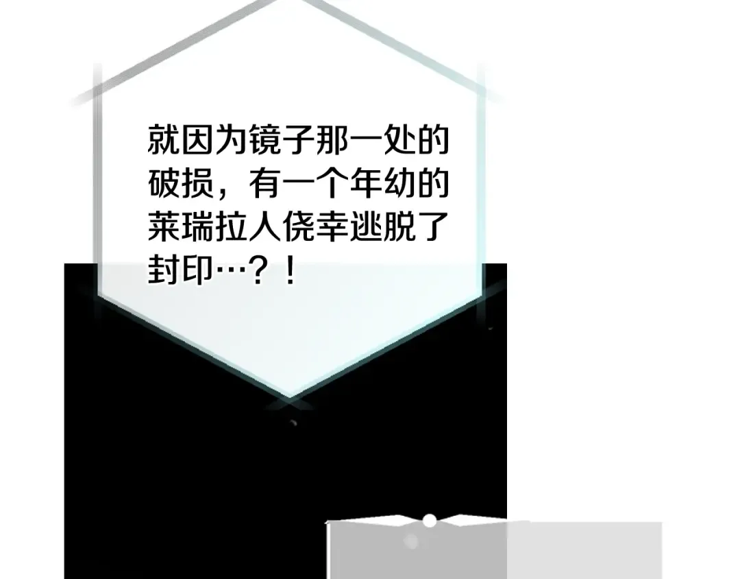 第182话 最后的主线 第49页