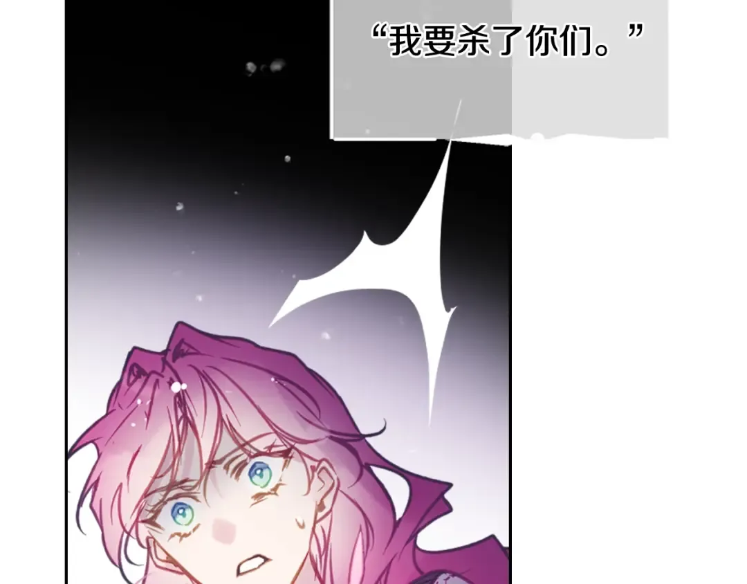 第182话 最后的主线 第50页