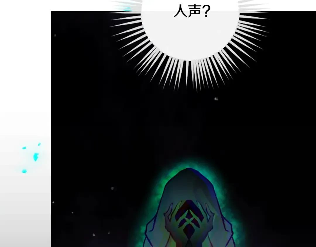 第182话 最后的主线 第52页