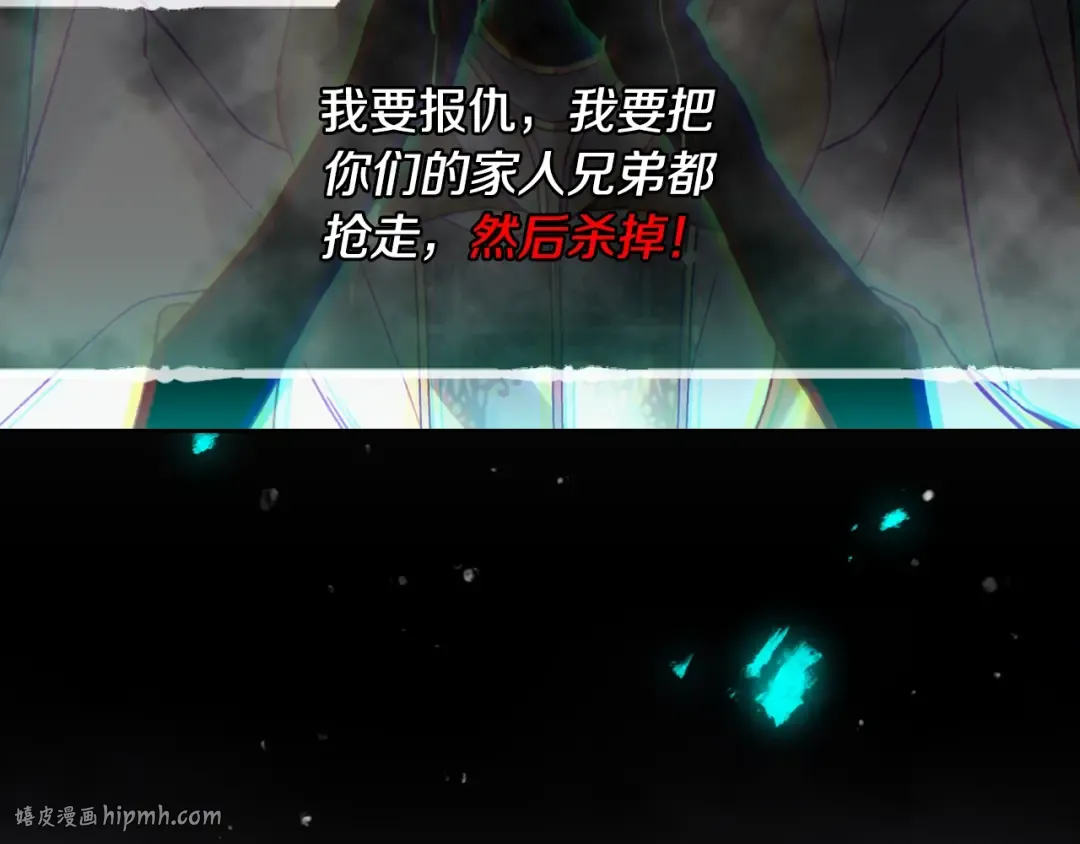 第182话 最后的主线 第56页