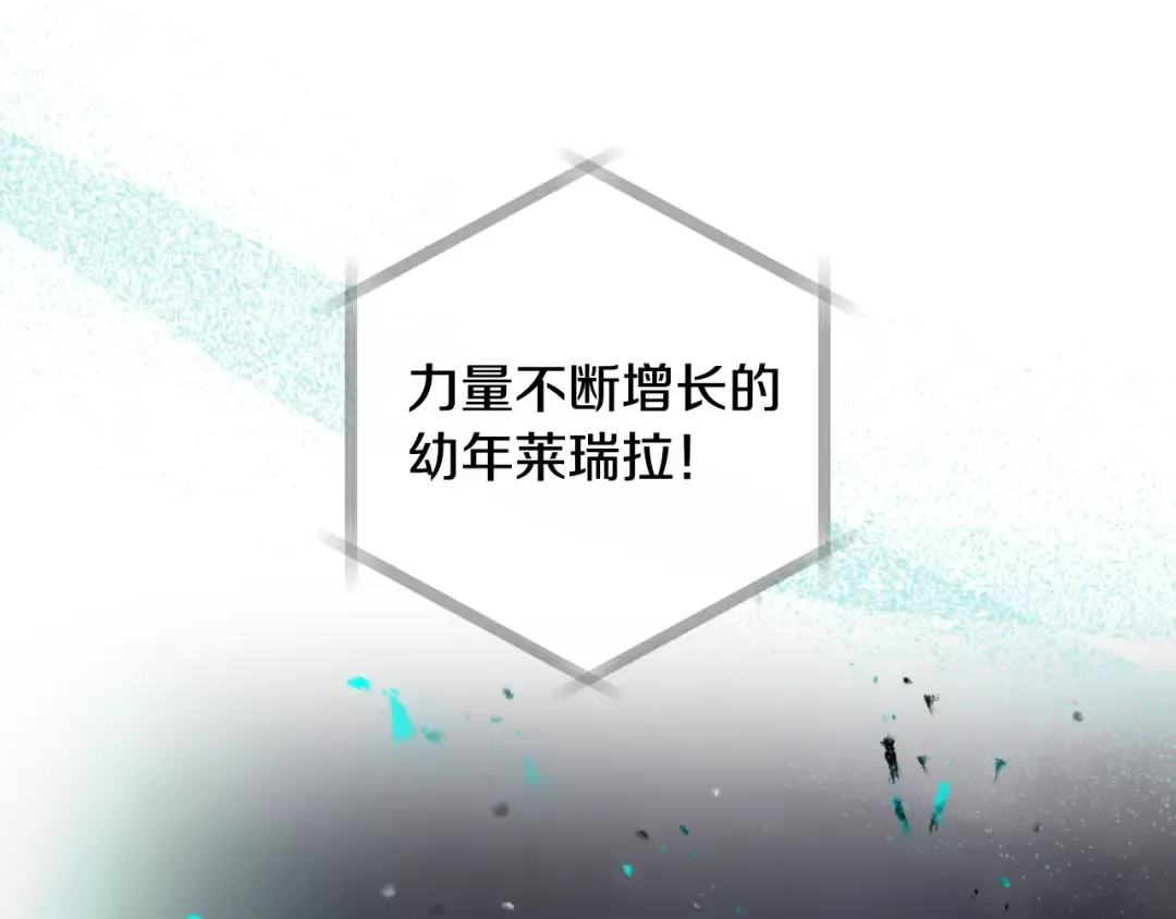 第182话 最后的主线 第58页