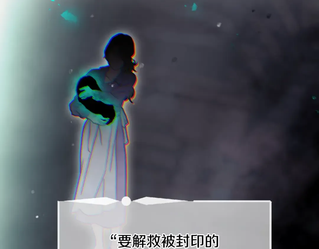 第182话 最后的主线 第59页