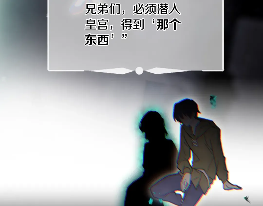 第182话 最后的主线 第60页