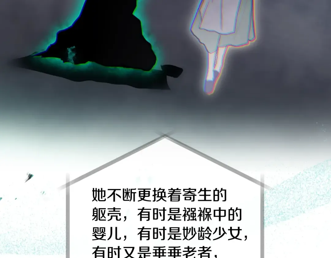 第182话 最后的主线 第62页