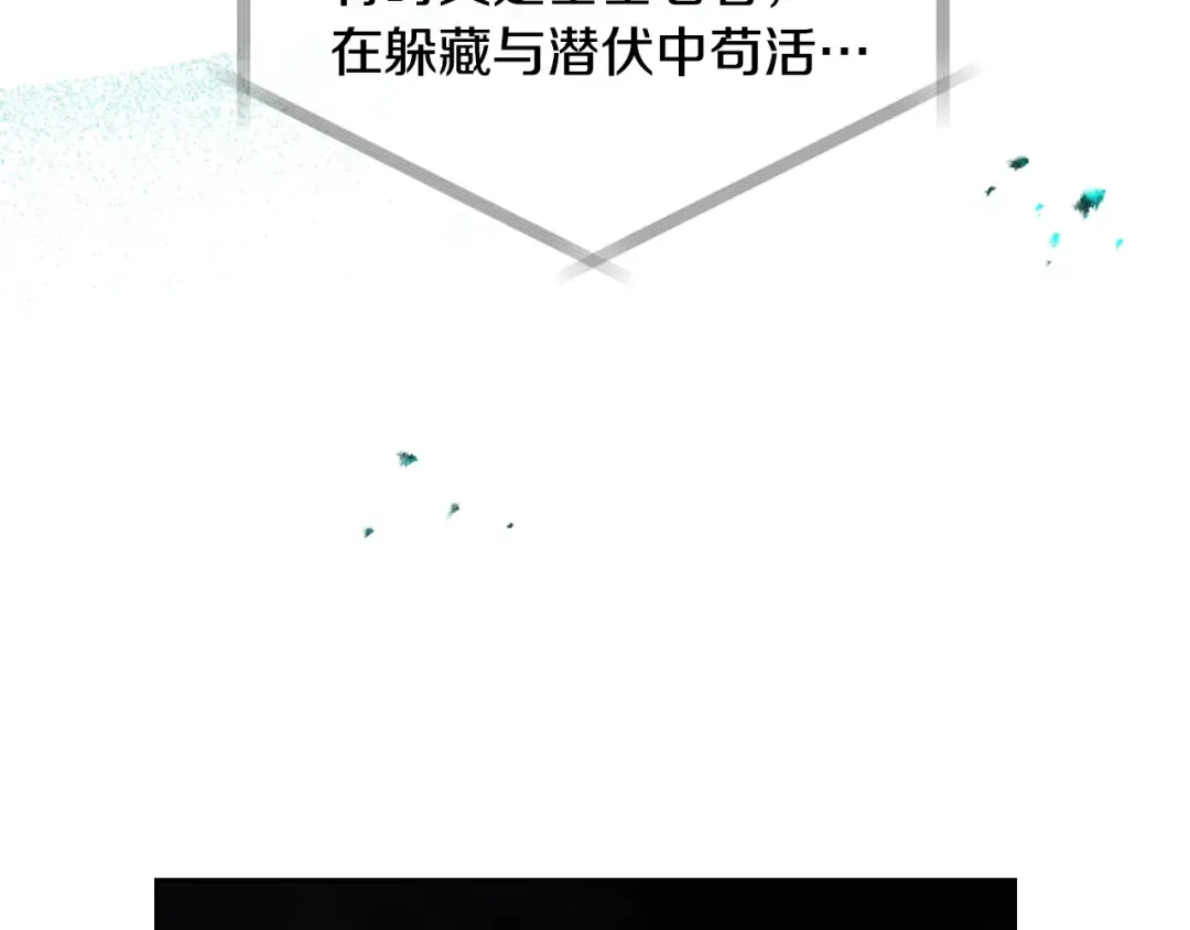第182话 最后的主线 第63页