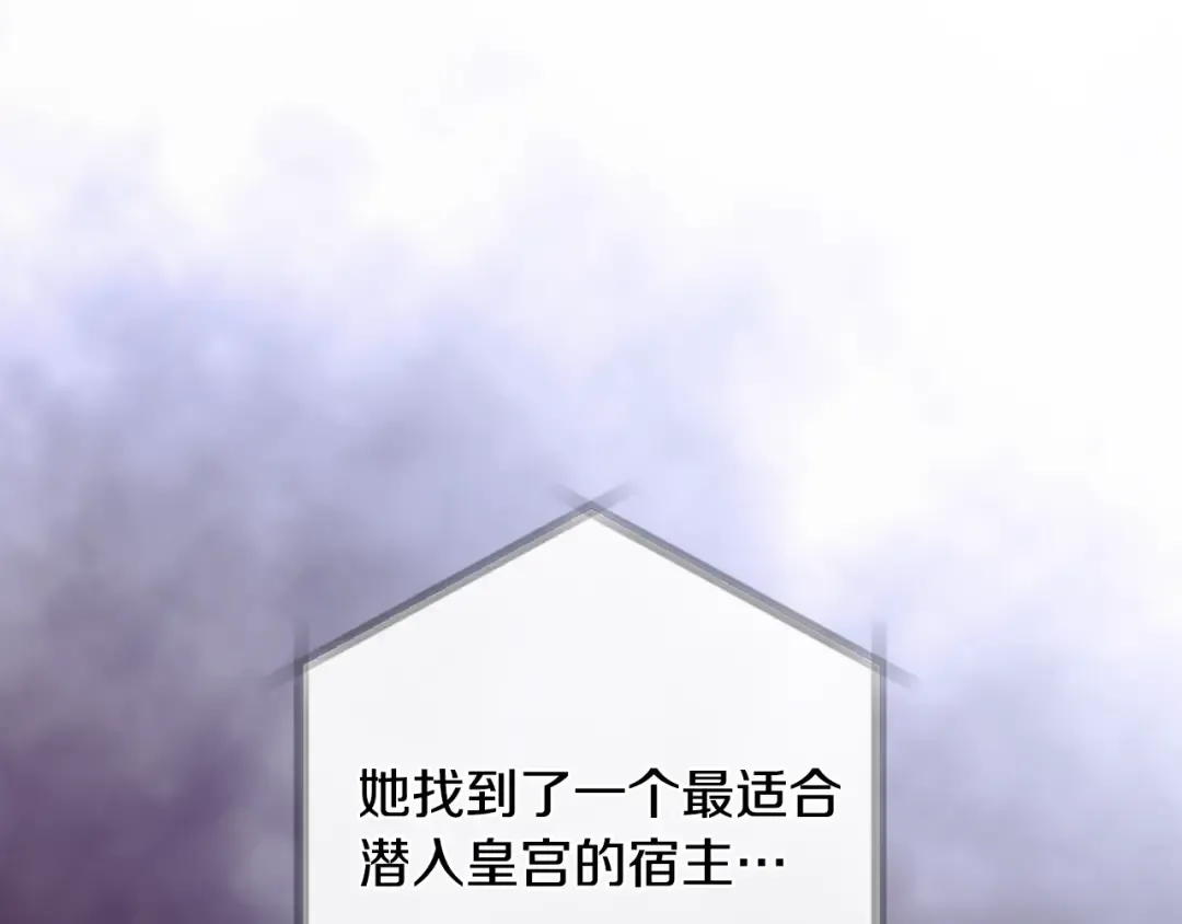第182话 最后的主线 第66页