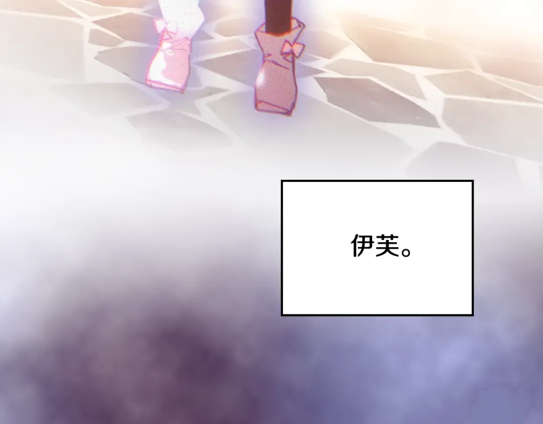 第182话 最后的主线 第69页
