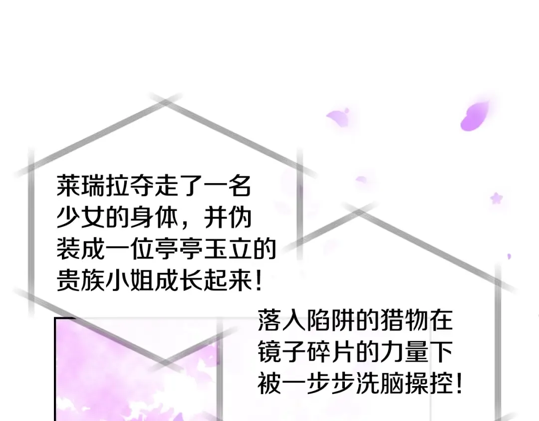 第182话 最后的主线 第71页