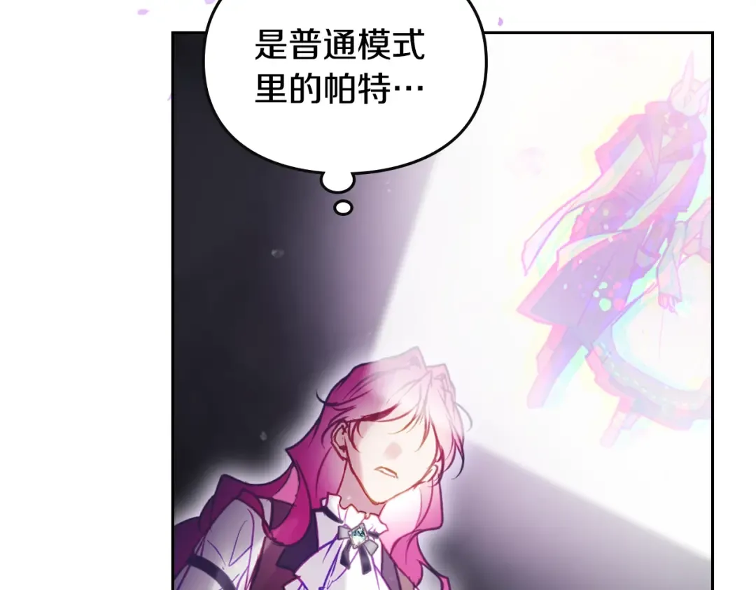 第182话 最后的主线 第74页