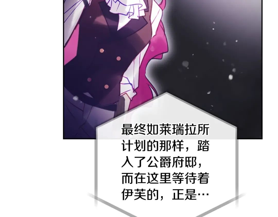 第182话 最后的主线 第75页