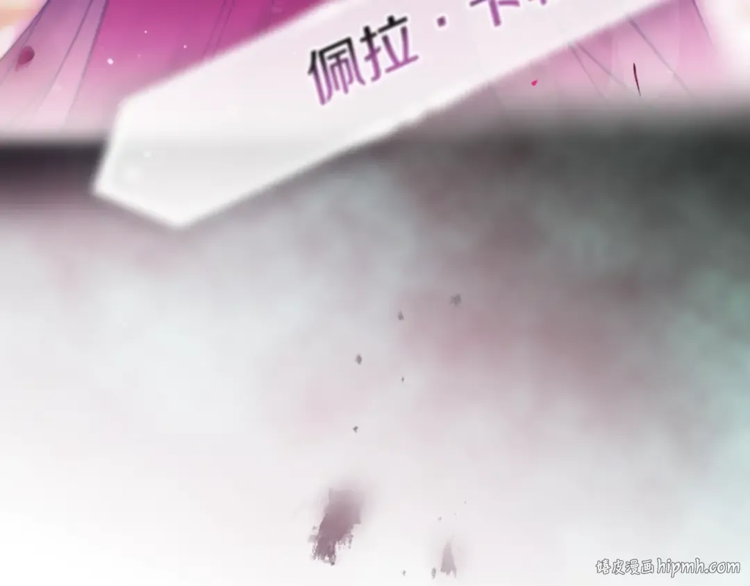 第182话 最后的主线 第80页