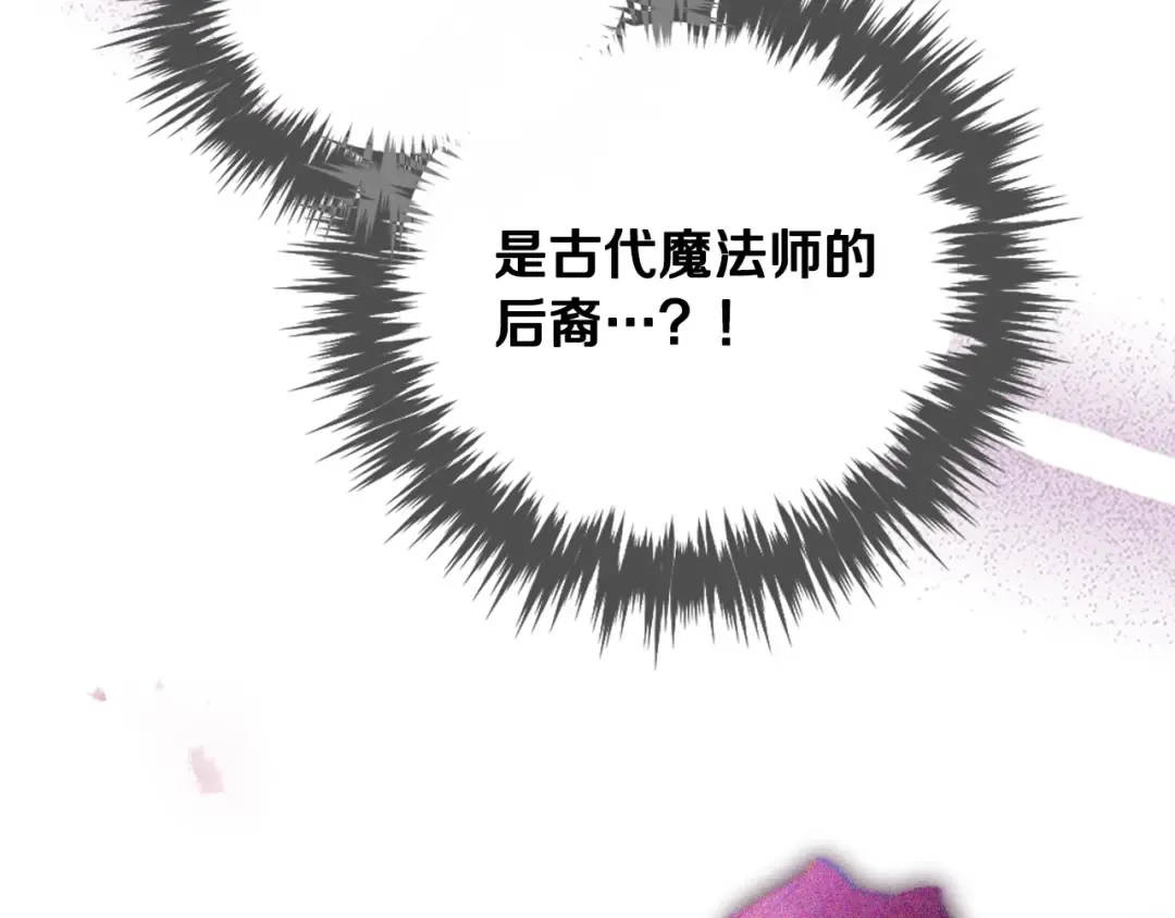 第182话 最后的主线 第85页