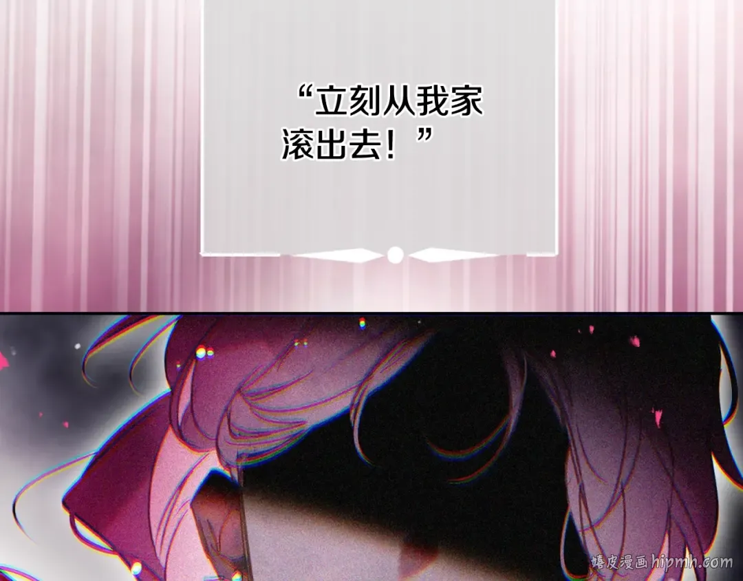 第182话 最后的主线 第88页