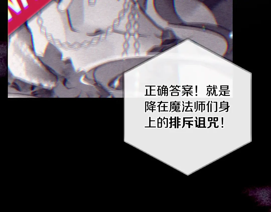 第182话 最后的主线 第94页