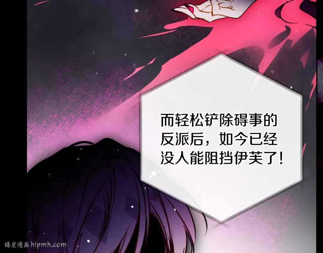第182话 最后的主线 第96页