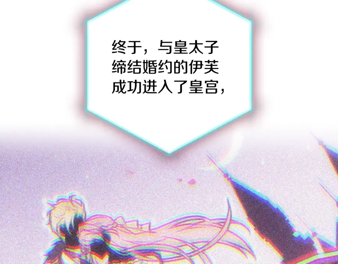 第182话 最后的主线 第99页
