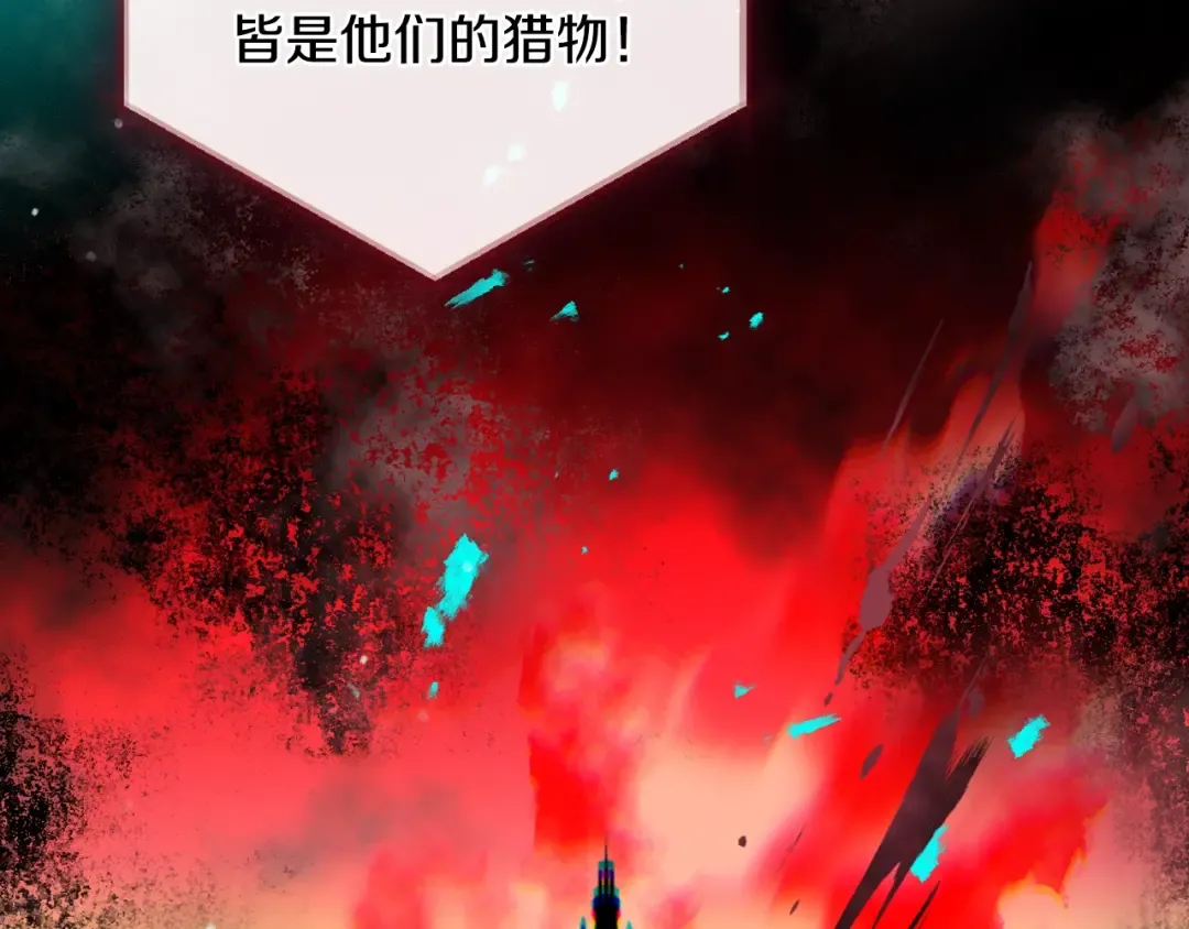 第182话 最后的主线 第106页