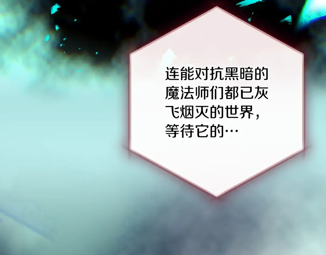 第182话 最后的主线 第109页