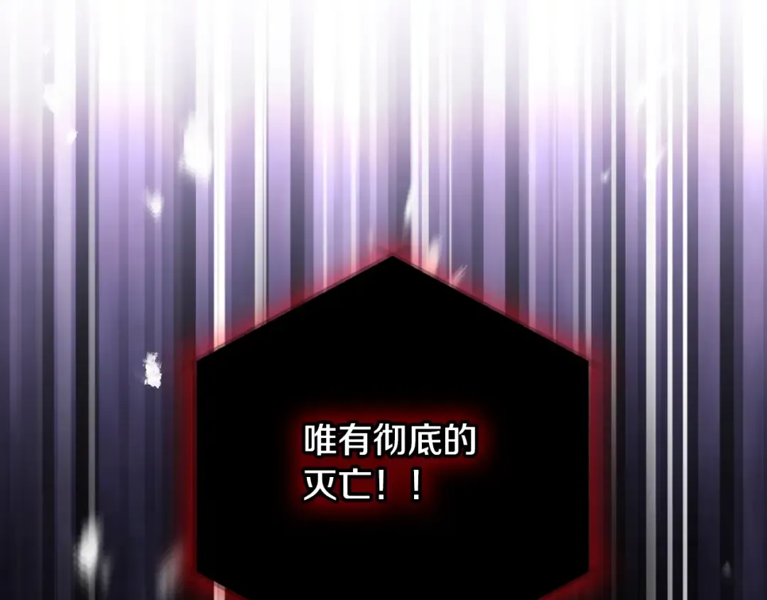 第182话 最后的主线 第111页