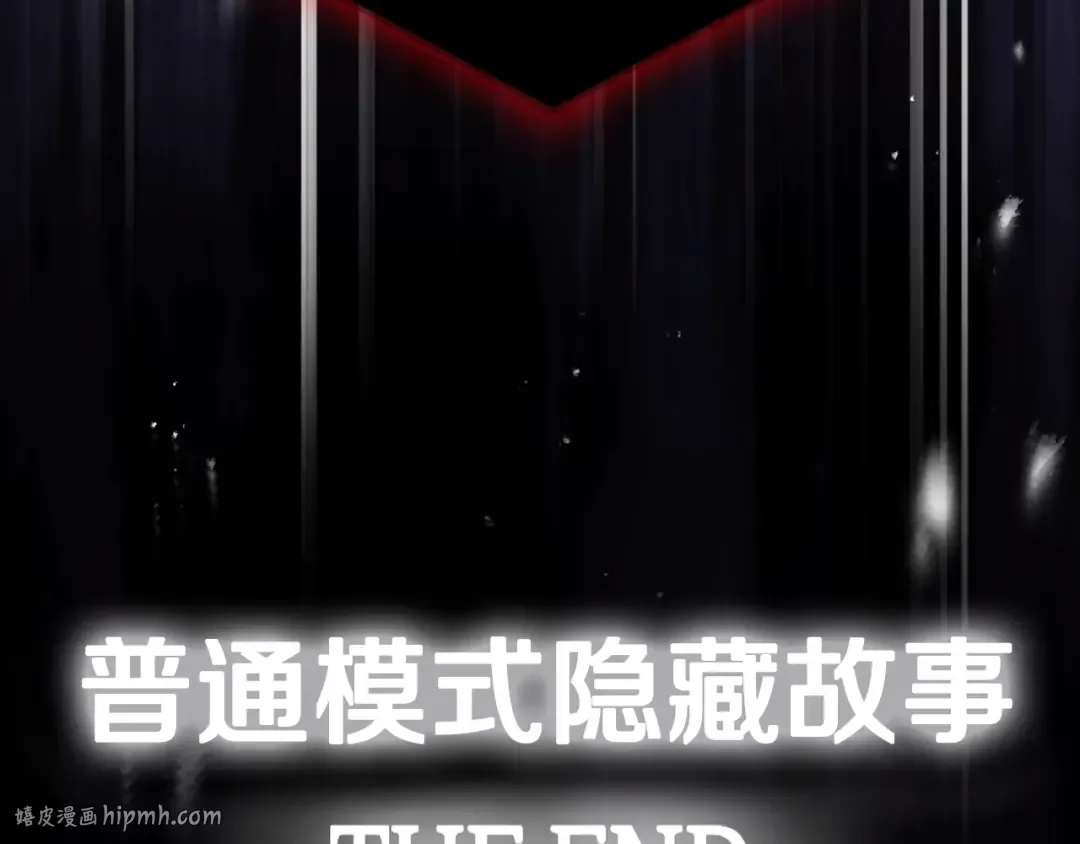 第182话 最后的主线 第112页